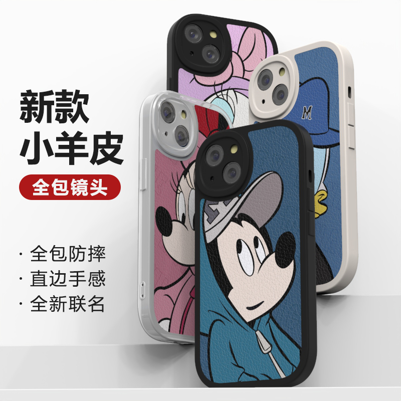适用iphone15手机壳12promax全包软壳11pro苹果Xs/Max硅胶套7/8plus防摔6米奇米妮se3/2女新款xr男x高级14潮