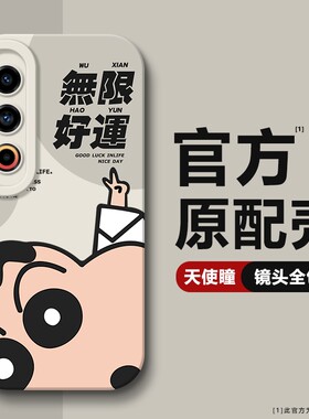 适用魅族21/21pro手机壳
