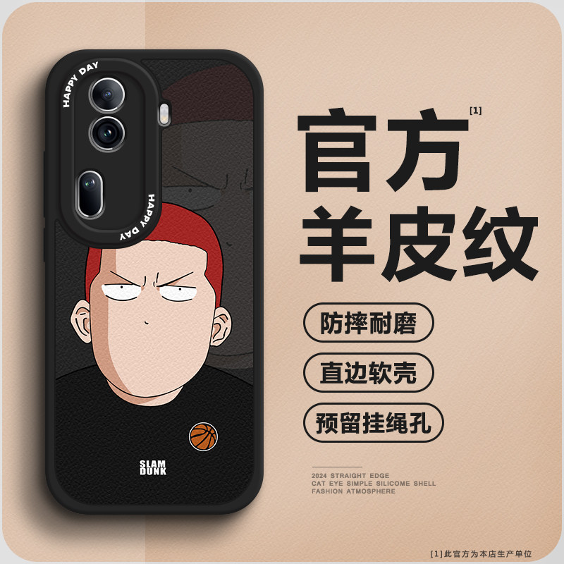 【第二件0元】高档小羊皮手机壳