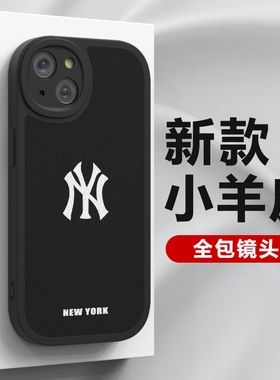 适用vivoS12手机壳vivo全包镜头s10pro情侣s10e男女s9新款S15e潮牌LA高级感T1x软硅胶s7e高级s15pro小羊皮t1