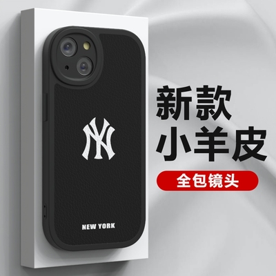 官方高级小羊皮全包镜头手机壳