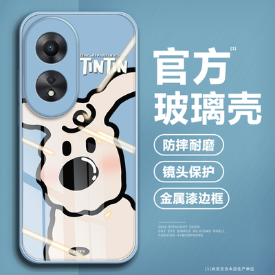 [官方联名]钢化金属感玻璃手机壳