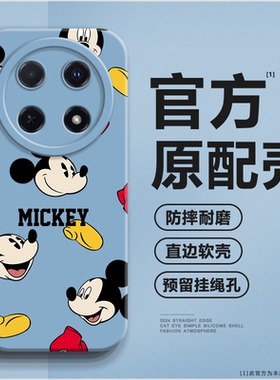 情侣米奇适用华为畅享70pro手机壳70z液态硅胶60x软mate50rs保时捷p40e高级感nova12ultra至尊11se女30epro男