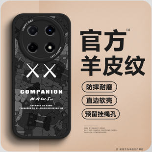 KAWS适用华为hi畅享70PRO手机壳60x小羊皮Mate30防摔50E软Pura70ultra高级nova12/11SE潮牌p40套10活力版9男8