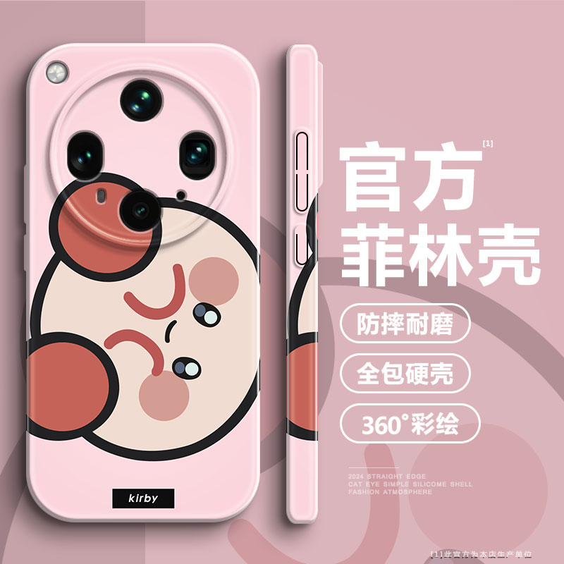 卡比掌门狗适用oppofindx8手机壳x8s+全包防摔ultra高级感A5pro/a3/a2m女款x7个性reno14菲林13硬K12s新款k11