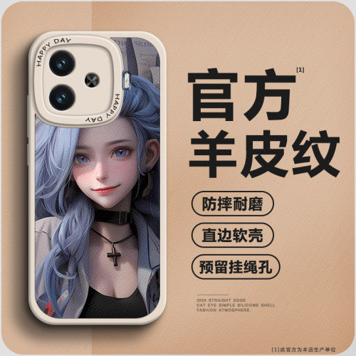 【第二件0元】高档小羊皮手机壳