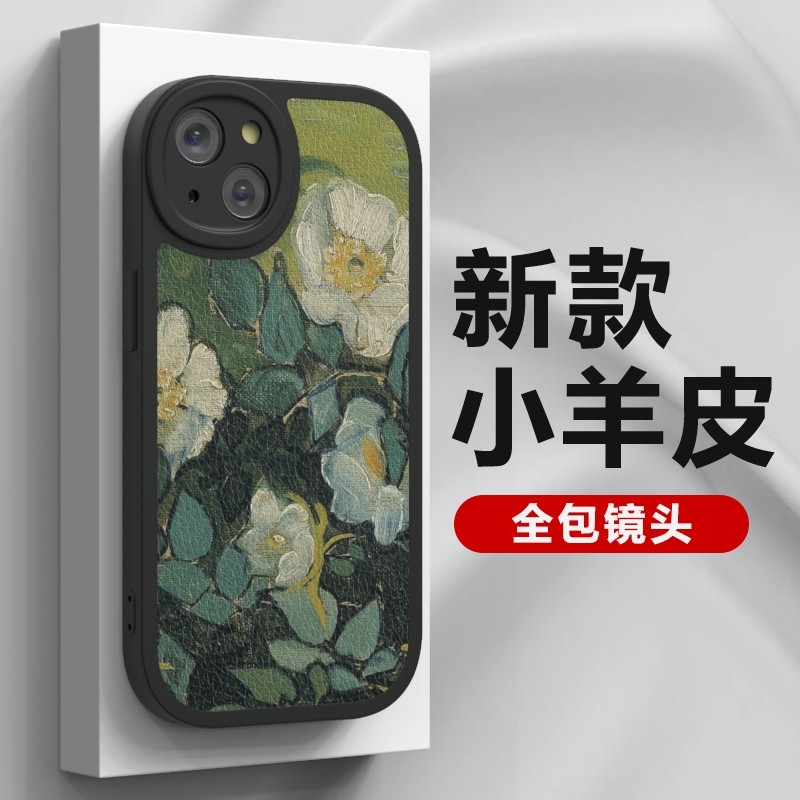 梵高油画适用oppoReno8手机壳oppo保护套reno7女款reno6高级感reno5k小羊皮reno4全包3元气版5pro软pro+潮7se,3C数码配件,手机保护套/壳,淘宝优惠券,粉丝福利购,淘宝优惠卷