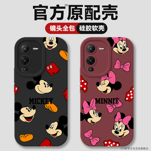 卡通米奇适用vivoS16手机壳s16保护套s15情侣S12软壳s9E女款 s1pro新ins风 s10pro硅胶pro防摔s7t米妮s6直边s5