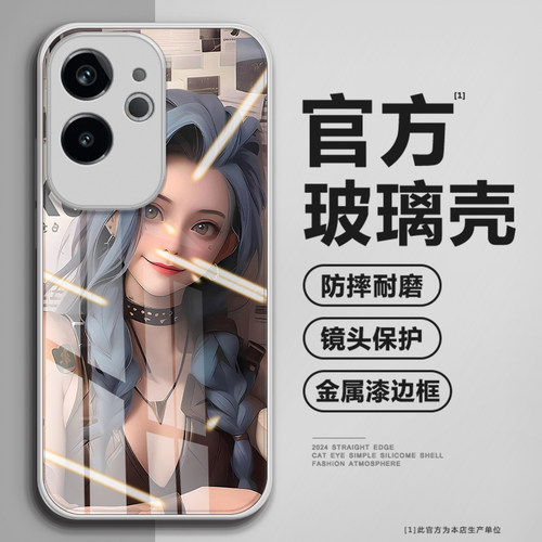 【第二件0元】高品质钢化玻璃壳