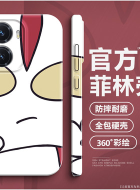 【第二件0元】高级感光面菲林壳