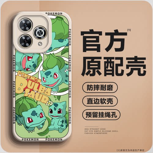 适用华为Hi畅享80pro手机壳wikoHI畅享八十pro液态硅胶直边全包防摔80高级感智享pro80保护软套ins妙蛙种子新