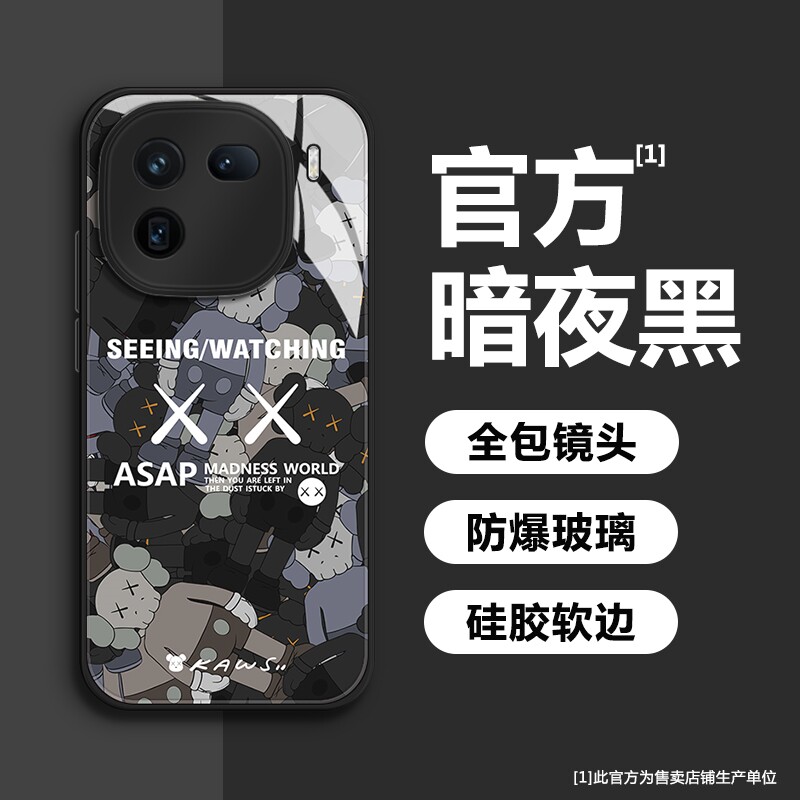 适用iQOO12/11/neo8/7手机壳图片