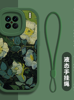 梵高复古油画高级感小羊皮手机壳