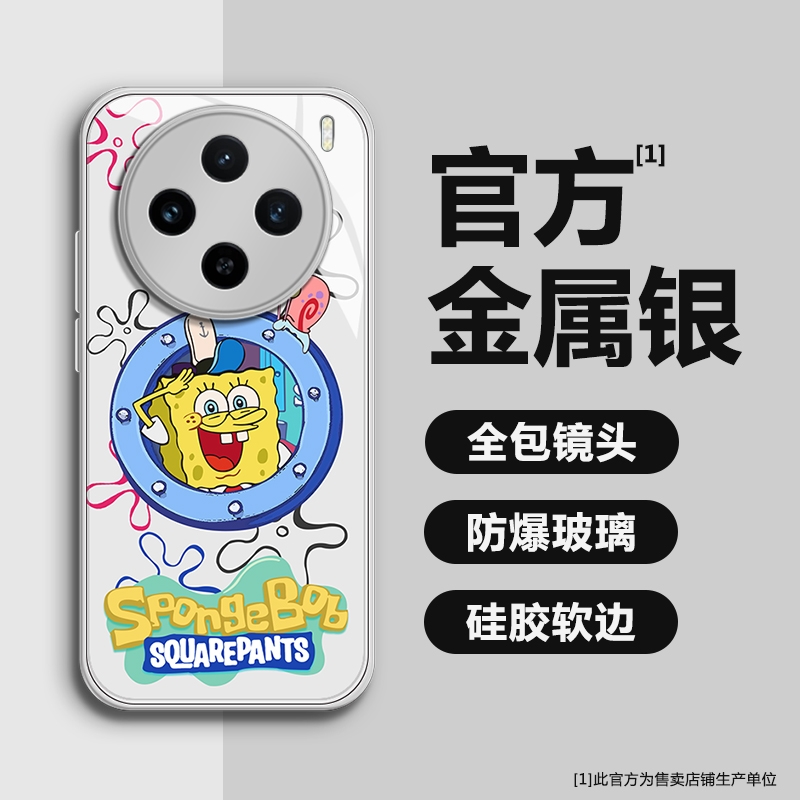 适用vivoX100/90/80/70/60手机壳