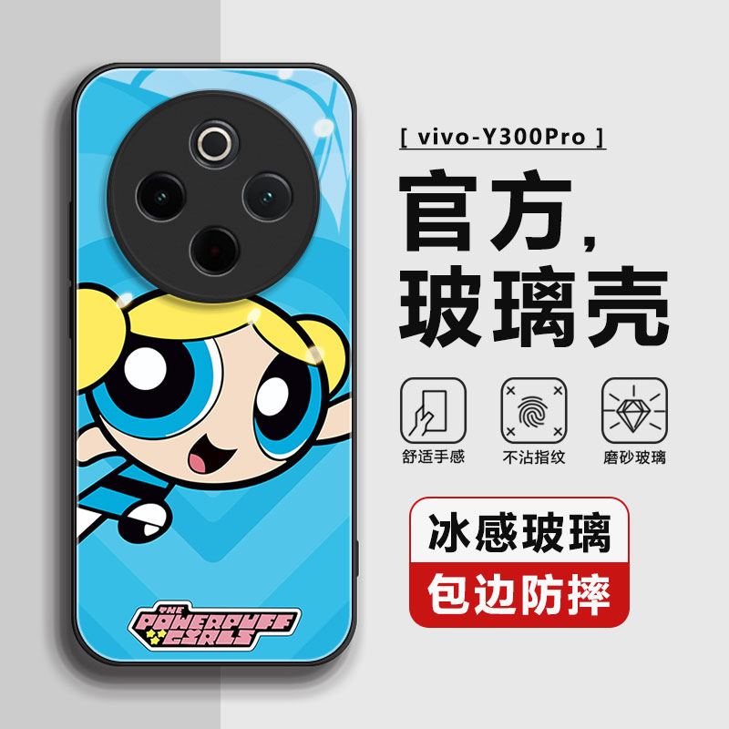 适用vivoY300PRO手机壳vivo保护套Y300PRO+全包防摔男女钢化玻璃vivo y300pro软硅胶液态2025-3-27 11:25:19