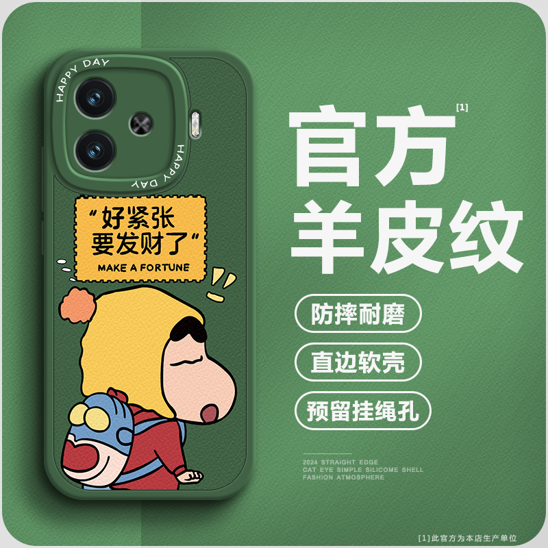 【第二件0元】高档小羊皮手机壳