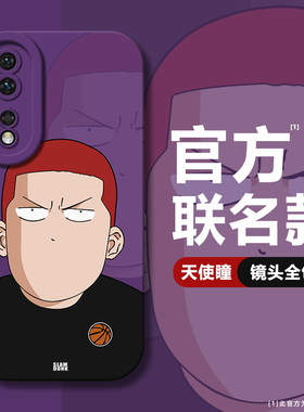 官方原配软壳适用荣耀全系手机壳