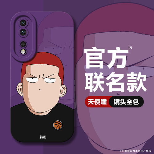 官方原配软壳适用荣耀全系手机壳