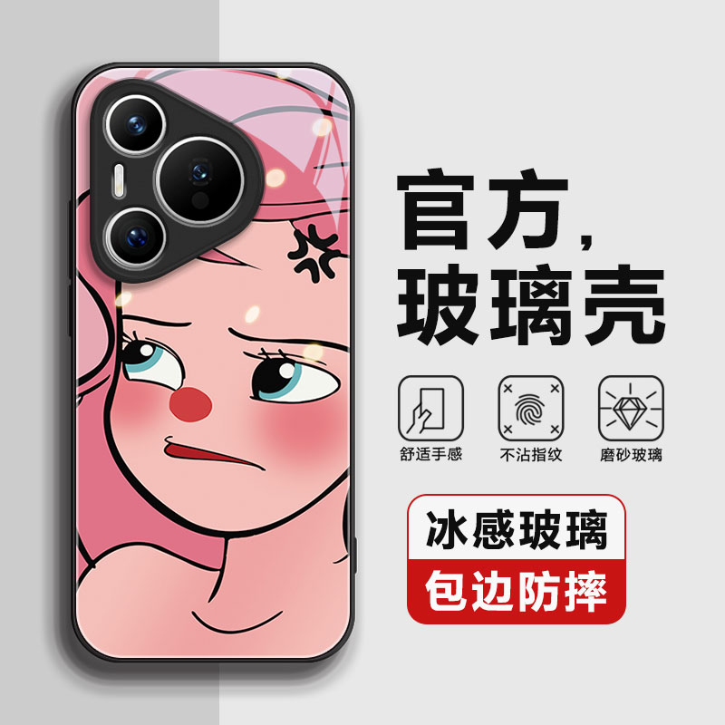 适用华为Pura70手机壳Pura70pro高级感玻璃p70pro+液态金属全包防摔P70Ultra至尊版p70pro镜头包边爱丽丝公主