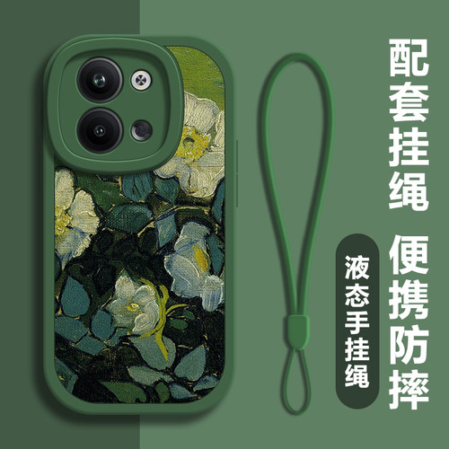 【配挂绳】梵高油画小羊皮手机壳