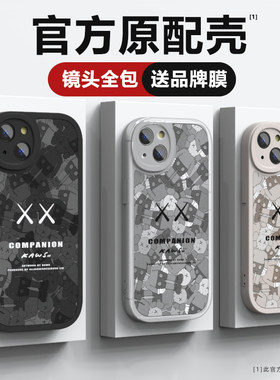 官方高级小羊皮全包镜头手机壳