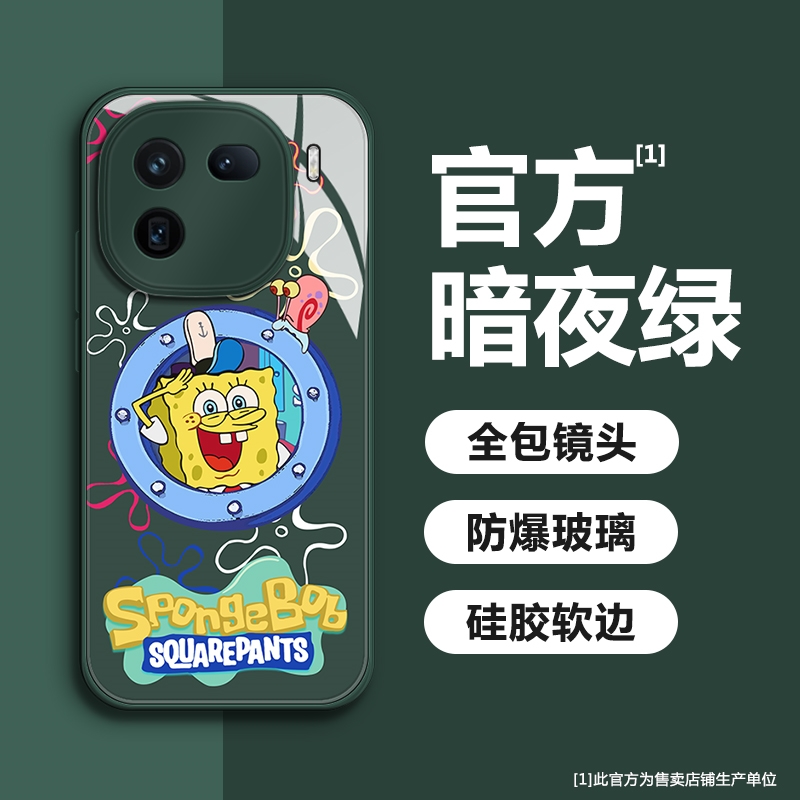 适用iQOO12/11/NEO8/7SE手机壳