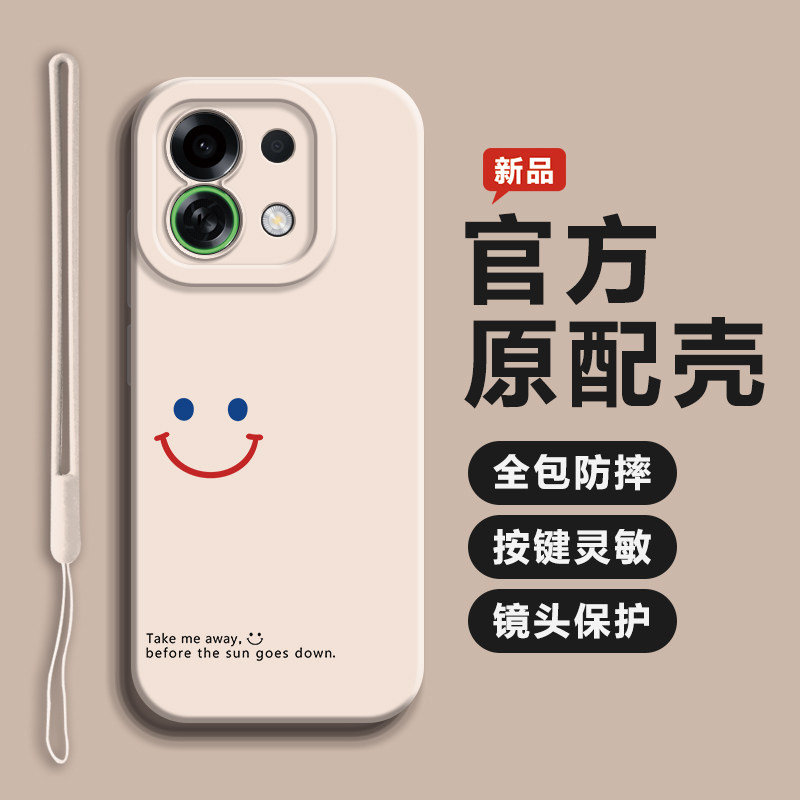 适用oppoK13turbo手机壳k13turbopro保护套oppo全包防摔镜头k13新个性男女款turbo液态直边软硅胶ins微笑脸,3C数码配件,手机保护套/壳,淘宝优惠券,粉丝福利购,淘宝优惠卷