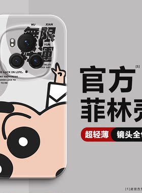 【第二件0元】高级感光面菲林壳