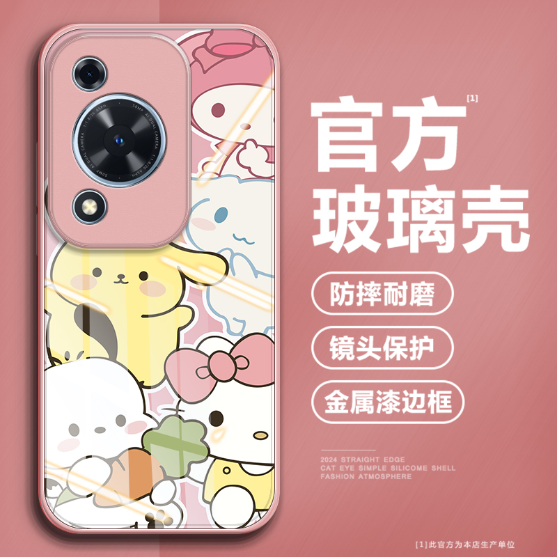 【第二件0元】高品质钢化玻璃壳