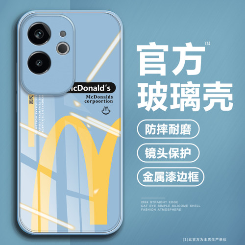 【第二件0元】高品质钢化玻璃壳
