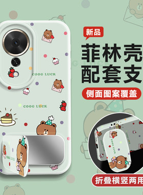 适用荣耀畅玩70plus手机壳华为honor畅玩plus70全包防摔70高级感plus菲林壳支架镜子多用女款ins风卡通布朗熊