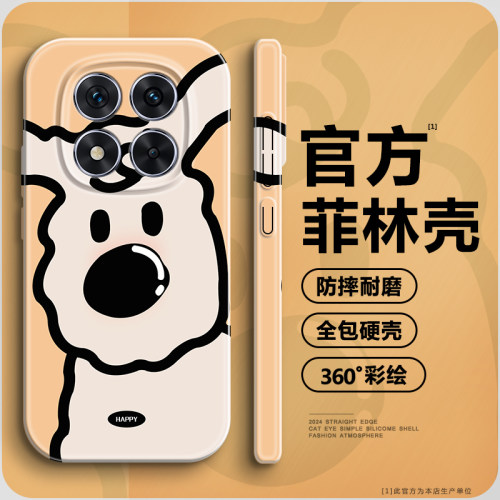 卷毛狗适用小米红米note14pro手机壳14pro+高级感菲林硬壳14pro全包防摔redmiNote14亮面保护套14情侣女款pro