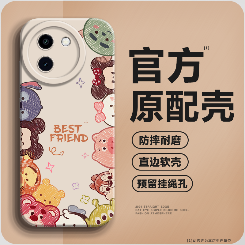 【第二件0元】直边天使眼手机壳