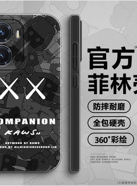 【第二件0元】高级感光面菲林壳