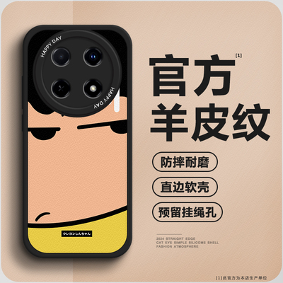 【第二件0元】高档小羊皮手机壳