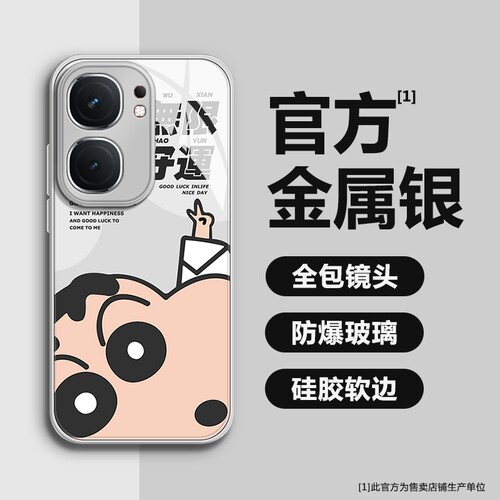 适用vivoiqooneo9/8/7/6/5手机壳
