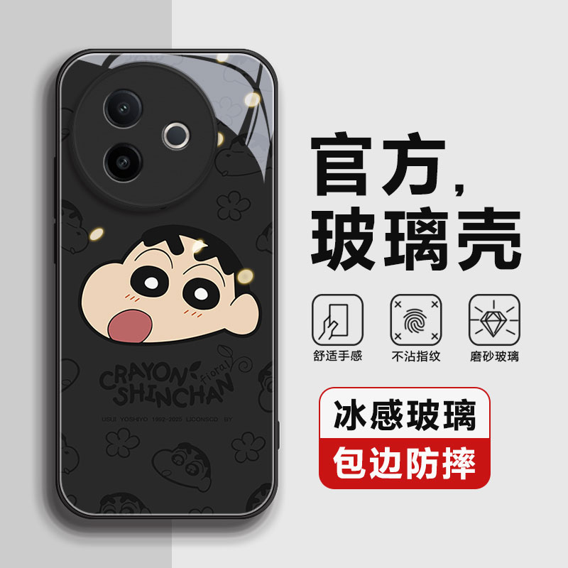 嘟嘴蜡笔小新适用vivoY300i手机壳vivo保护套Y300i全包防摔男女钢化玻璃vivo y300i软硅胶液态高级感可爱卡通