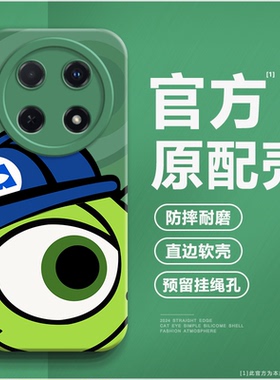 小怪兽适用华为畅享70pro手机壳70z液态硅胶60x软mate50rs保时捷p40e高级感nova12ultra至尊11se女30epro情侣