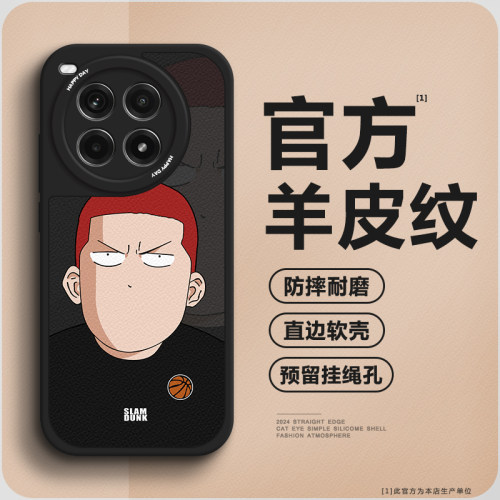 【第二件0元】高档小羊皮手机壳