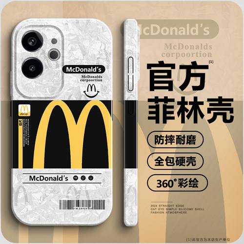 【第二件0元】高级感光面菲林壳