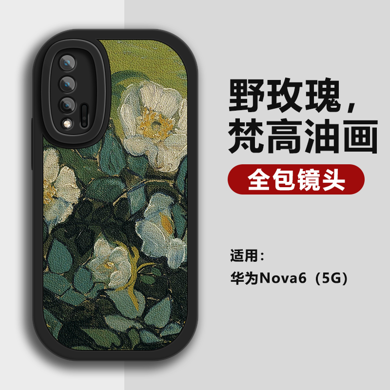 官方高级小羊皮全包镜头手机壳