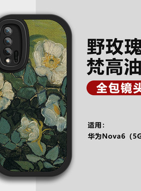 官方高级小羊皮全包镜头手机壳