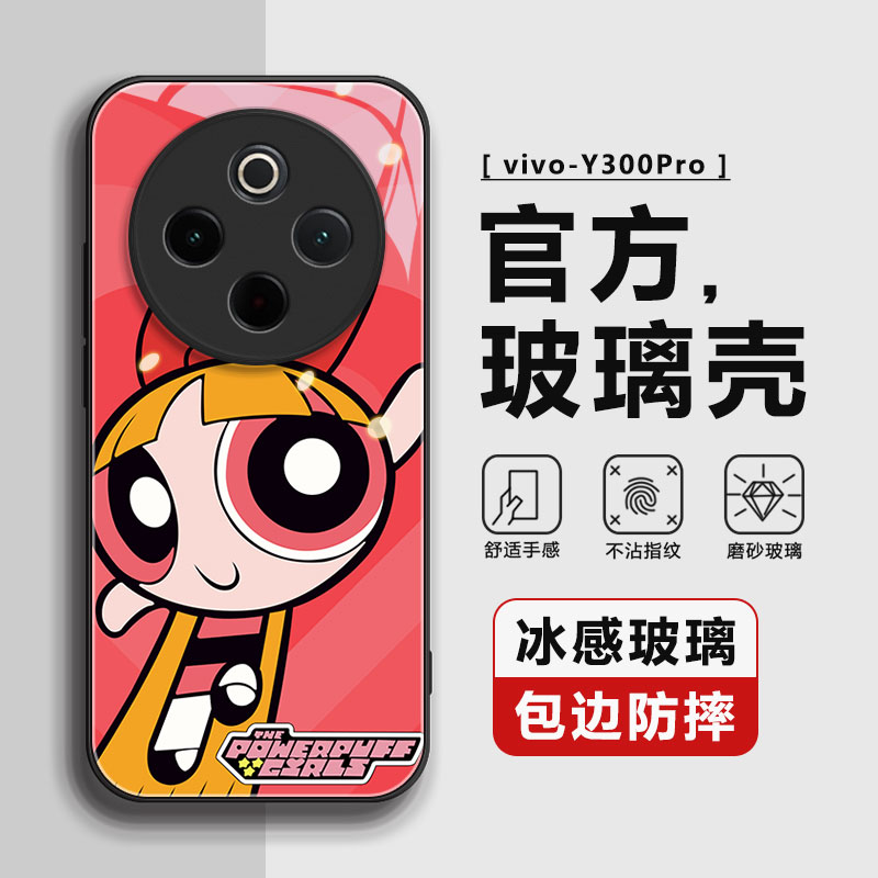 适用vivoY300PRO手机壳vivo保护套Y300PRO+全包防摔男女钢化玻璃vivo y300pro软硅胶液态2025-3-27 11:00:51