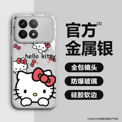 适用红米K70/k60/k50/k40手机壳