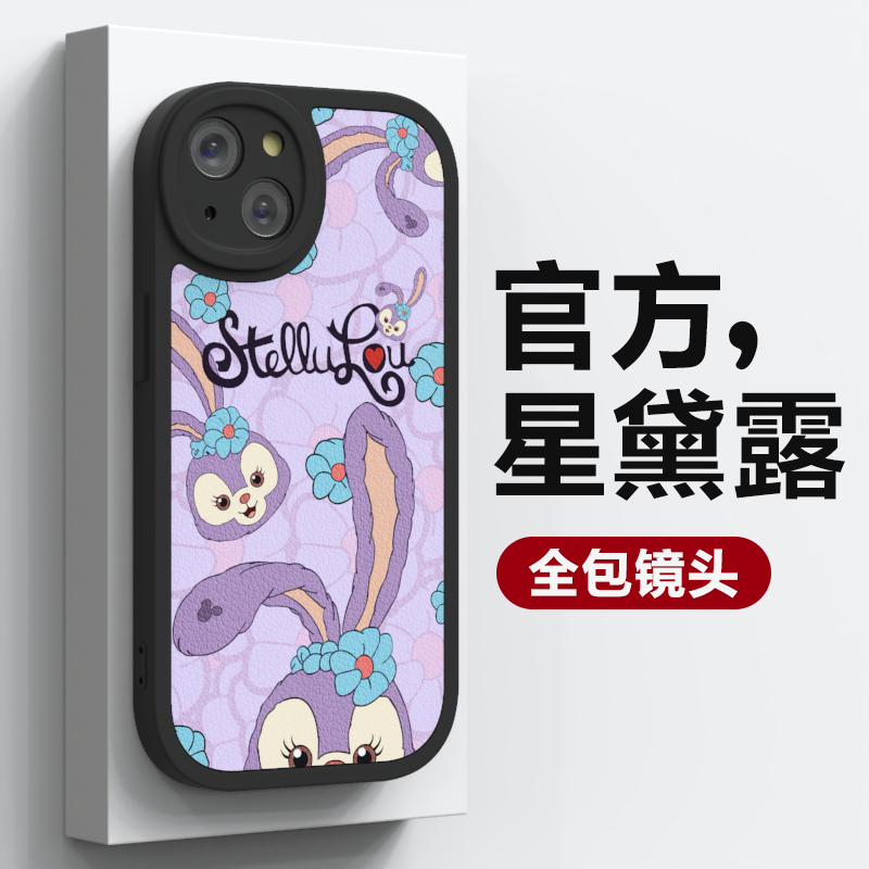 官方高级小羊皮全包镜头手机壳