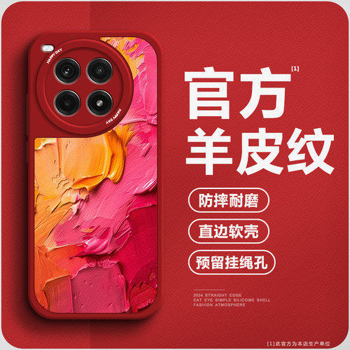 【第二件0元】高档小羊皮手机壳