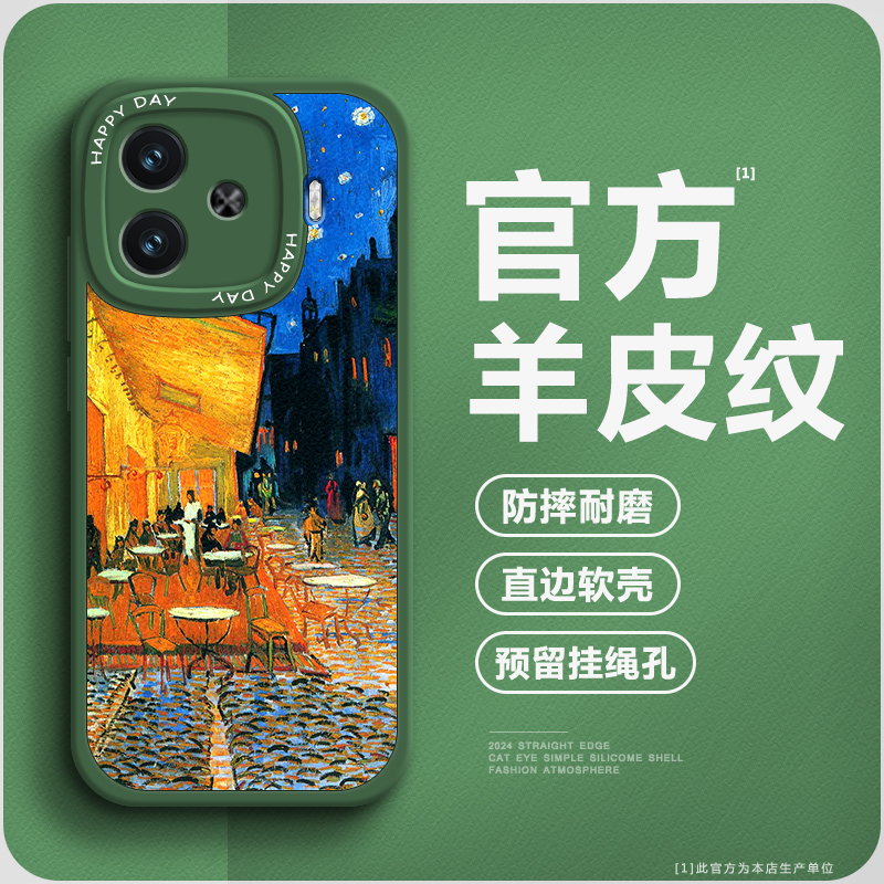 【第二件0元】高档小羊皮手机壳