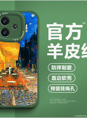 【第二件0元】高档小羊皮手机壳