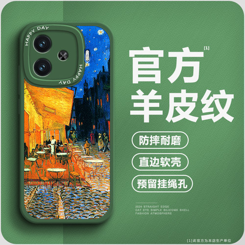 【第二件0元】高档小羊皮手机壳