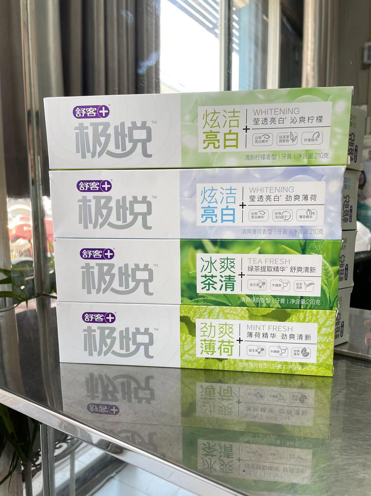 210g舒客舒克牙膏美白去黄去口臭牙垢柠檬水果玫瑰清新竹炭亮白牙